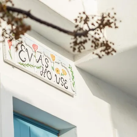 Eva's House בית נופש Astypálaia